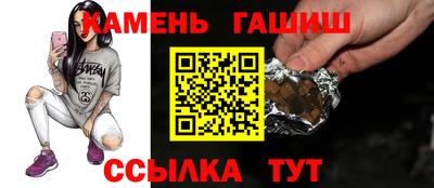 бутират Чапаевск