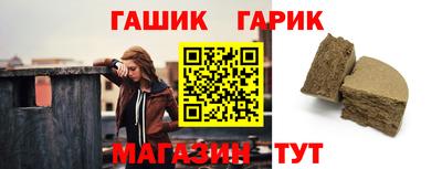 бутират Чапаевск