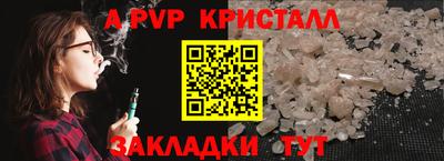 гидра Чебоксары