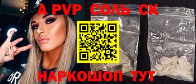 MESCALINE Чебаркуль