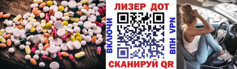 ЛСД экстази кислота  Барабинск 