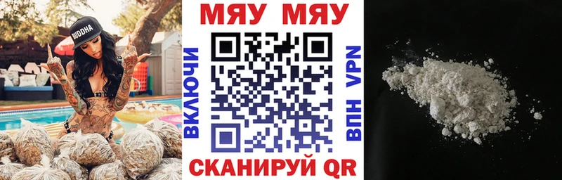 наркотики  Барабинск  это формула  Меф мяу мяу 