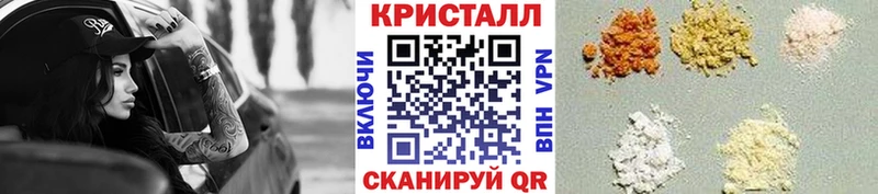 купить закладку  OMG онион  Метамфетамин витя  Барабинск 