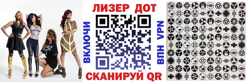 Марки NBOMe 1,5мг  наркошоп  Барабинск 
