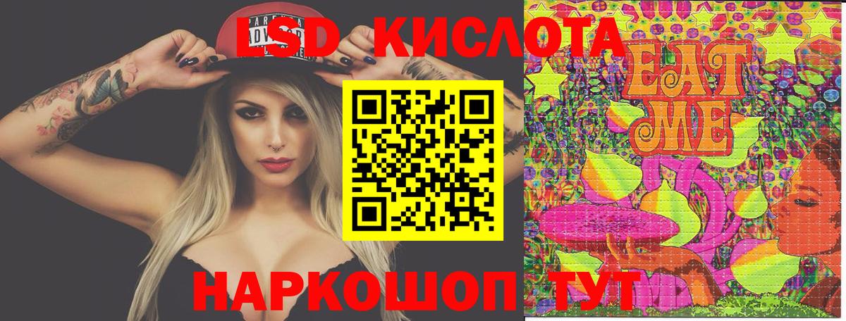 Марки NBOMe 1,5мг  Вход с VPN  Барабинск 
