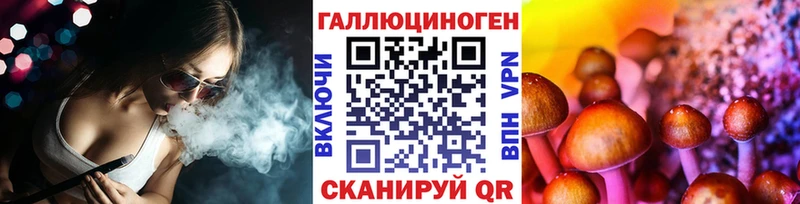 Галлюциногенные грибы мицелий Барабинск