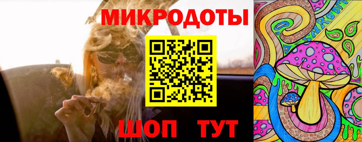 Барабинск  Галлюциногенные грибы ЛСД  Вход с VPN 