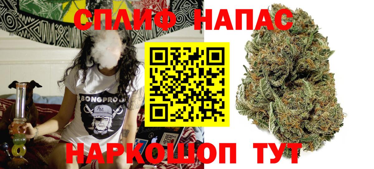 Шишки марихуана LSD WEED Барабинск