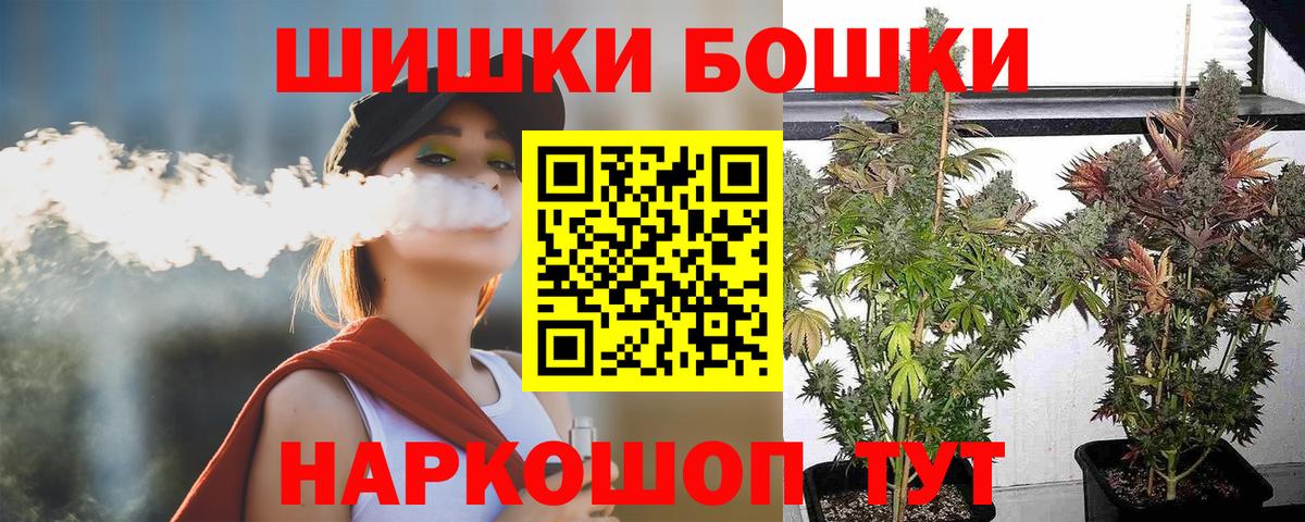 Каннабис планчик  Вход с VPN  Барабинск  Марихуана тримм  Канабис тримм 